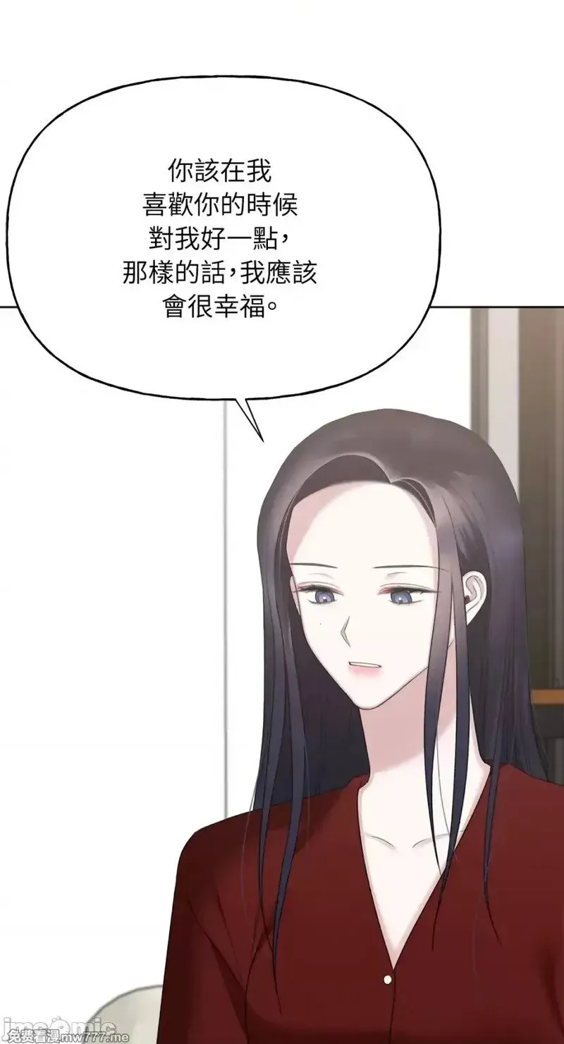 第37话 第36话 第49页