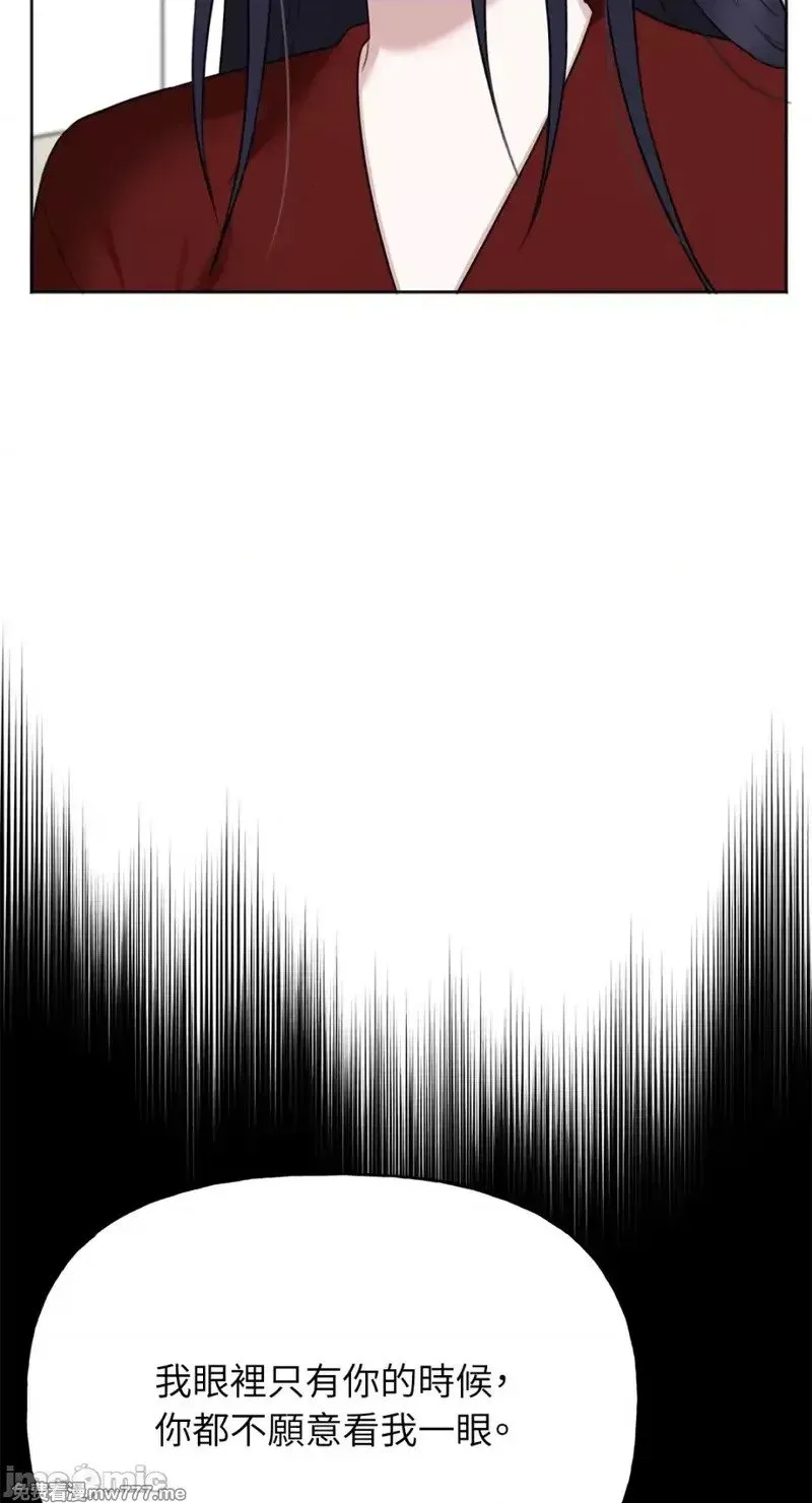 第37话 第36话 第51页