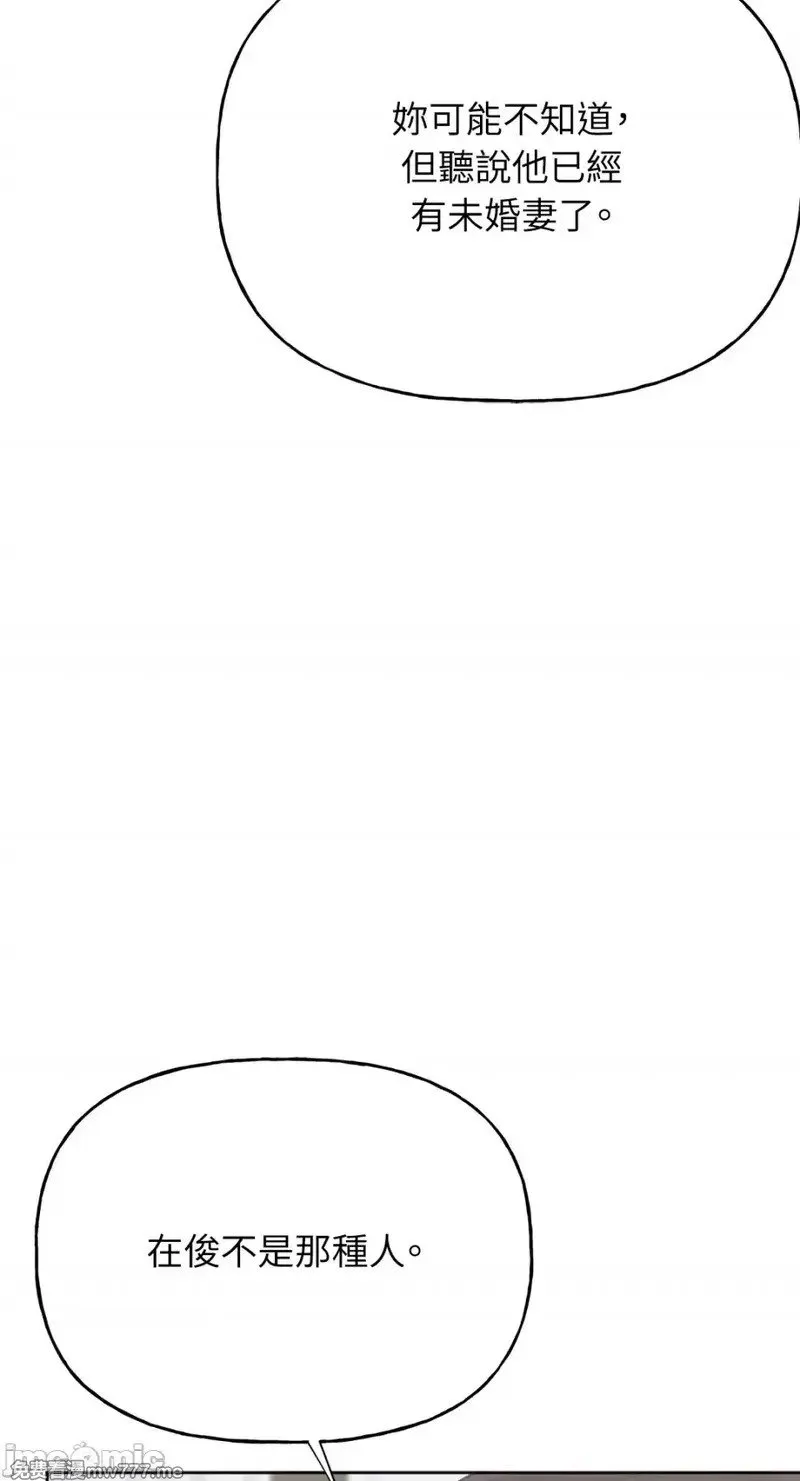 第37话 第36话 第58页
