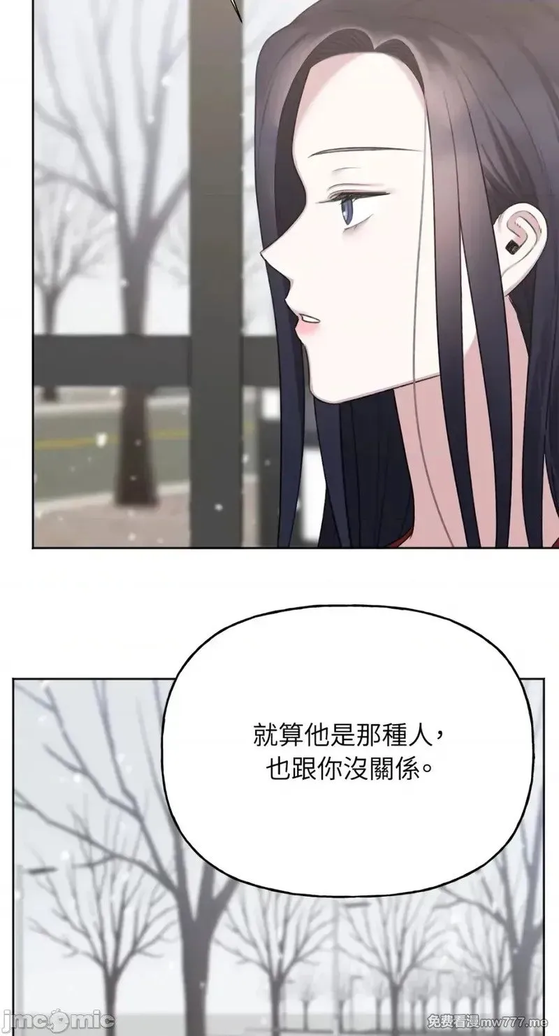 第37话 第36话 第59页