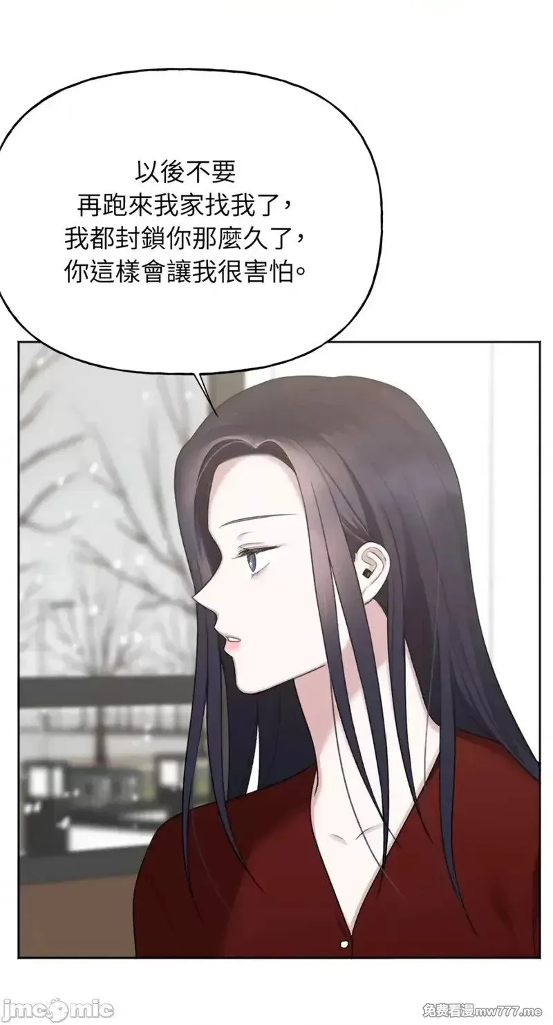 第37话 第36话 第61页