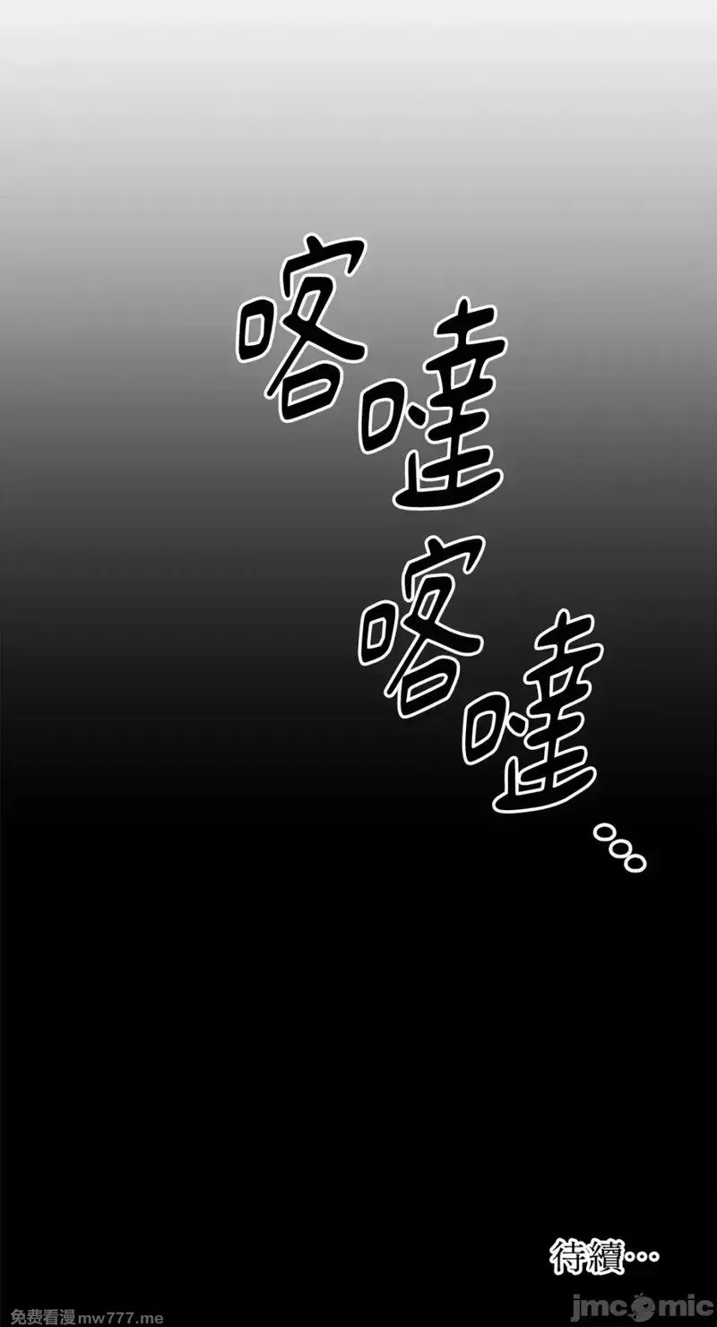 第37话 第36话 第72页