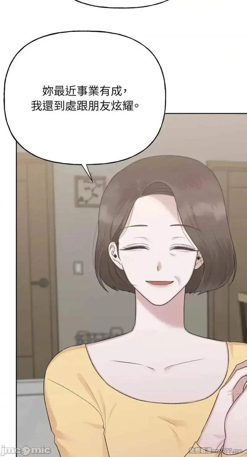 第38话 第37话 第6页