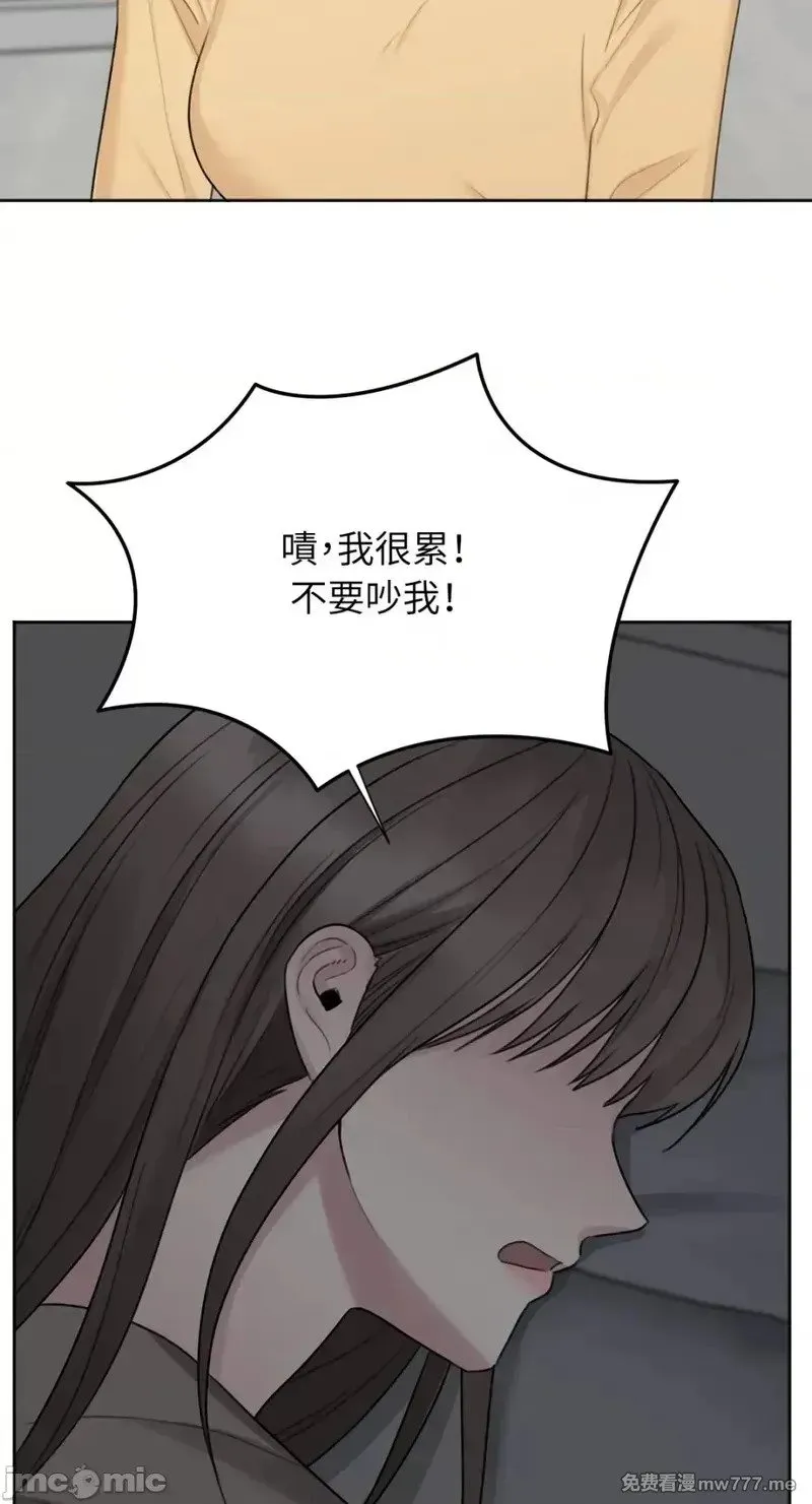 第38话 第37话 第9页
