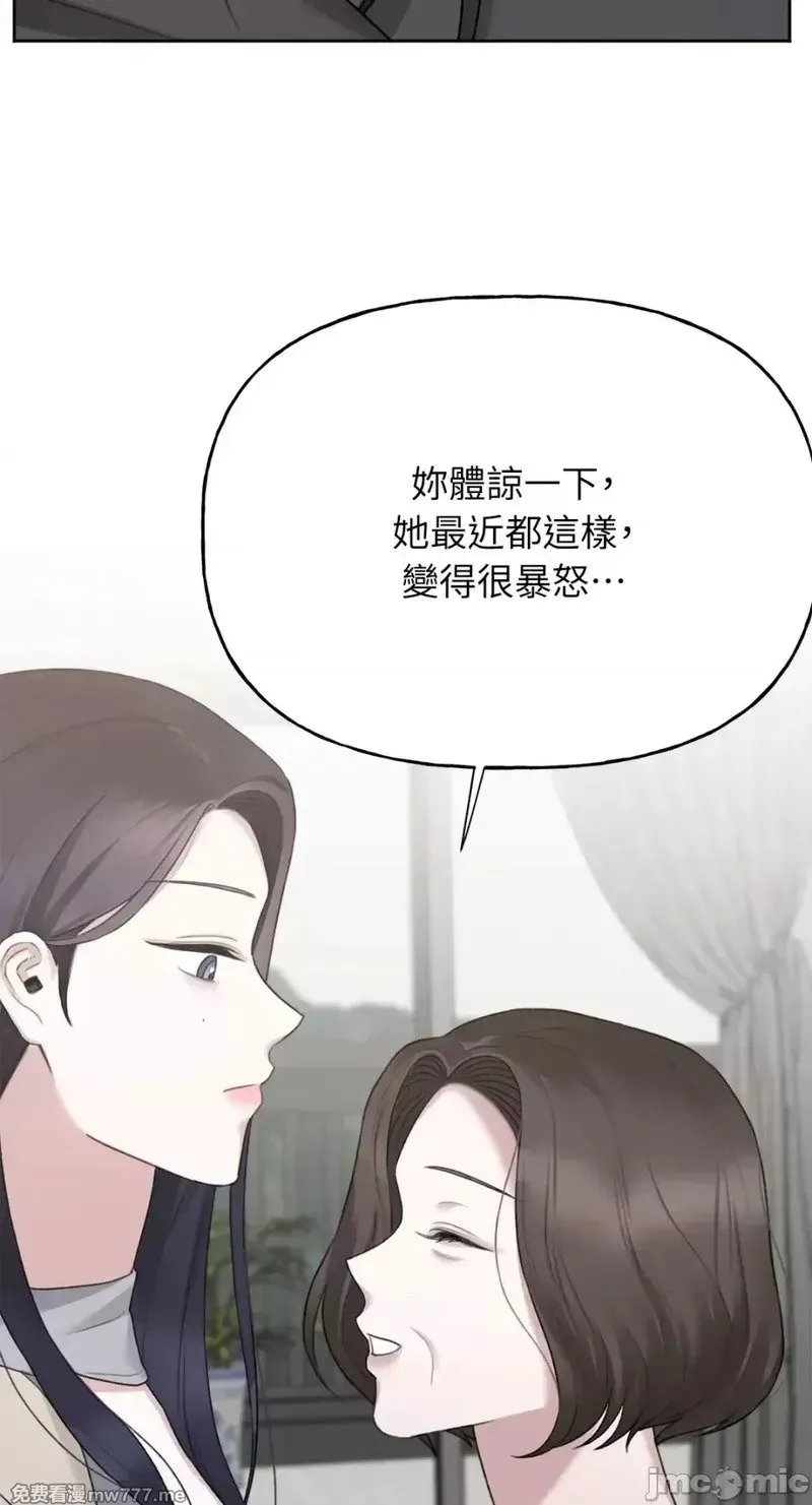 第38话 第37话 第10页