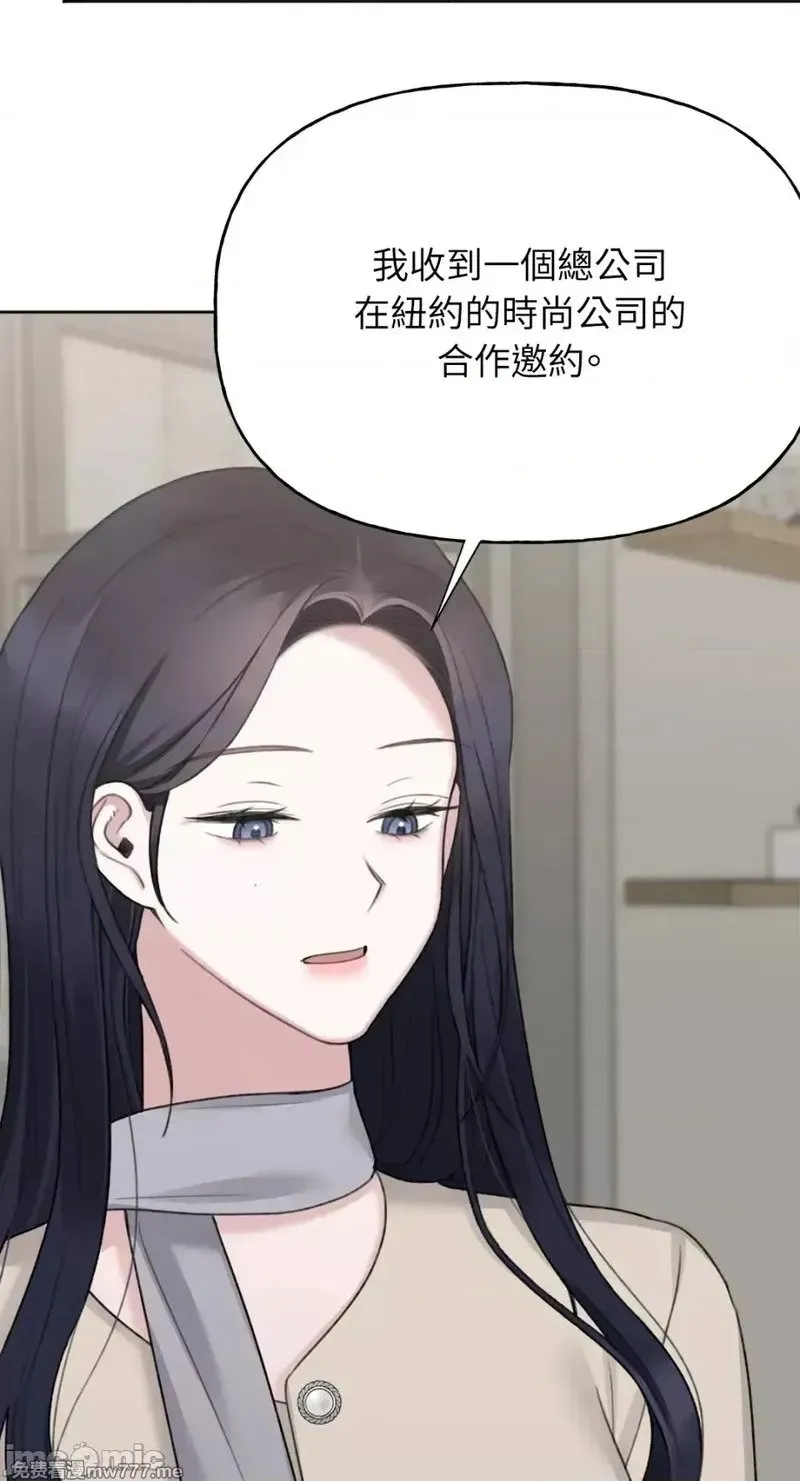 第38话 第37话 第14页