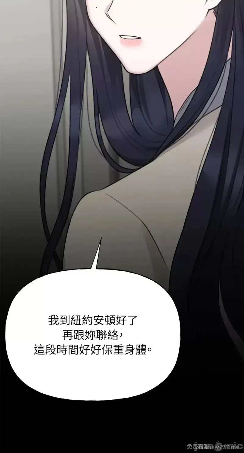 第38话 第37话 第21页