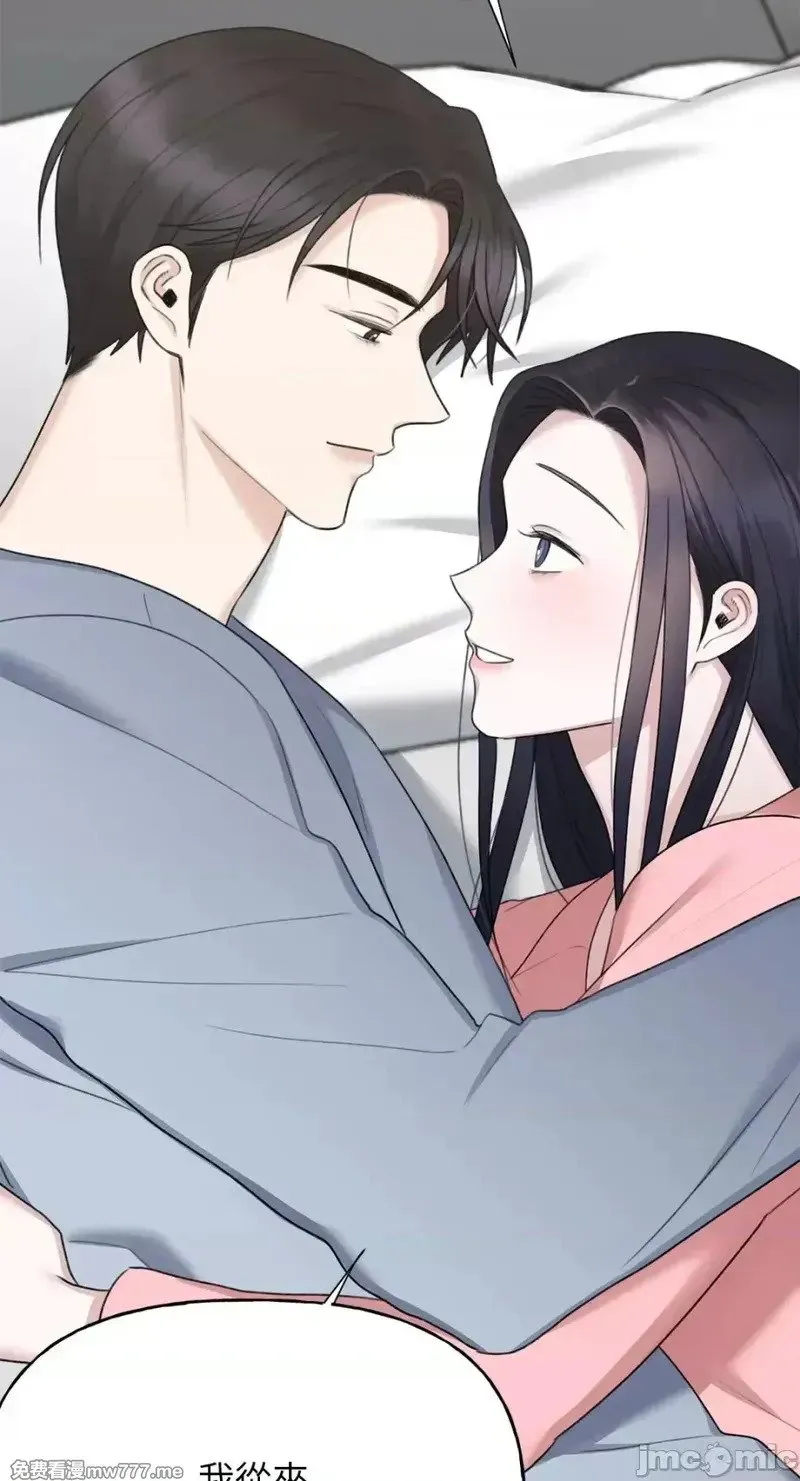 第38话 第37话 第25页