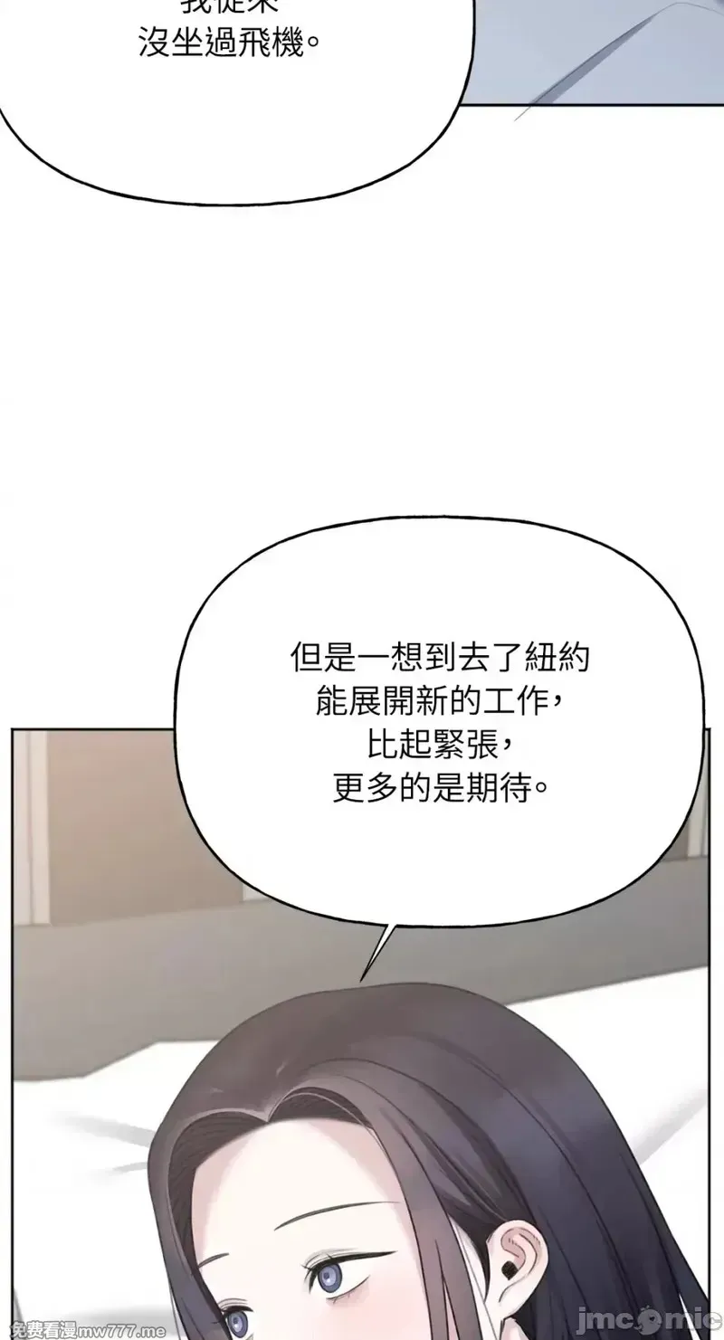 第38话 第37话 第26页