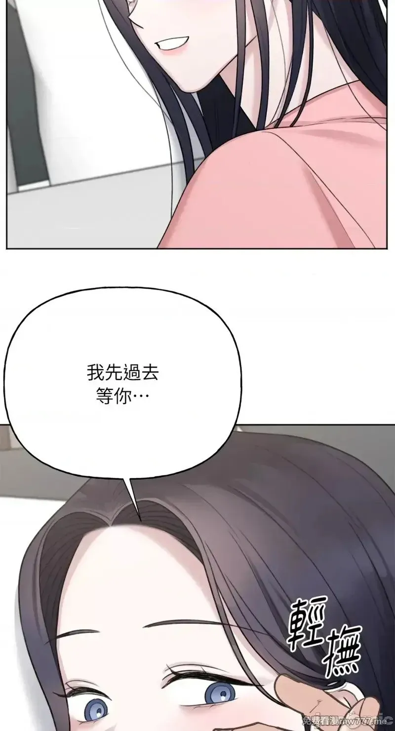第38话 第37话 第27页