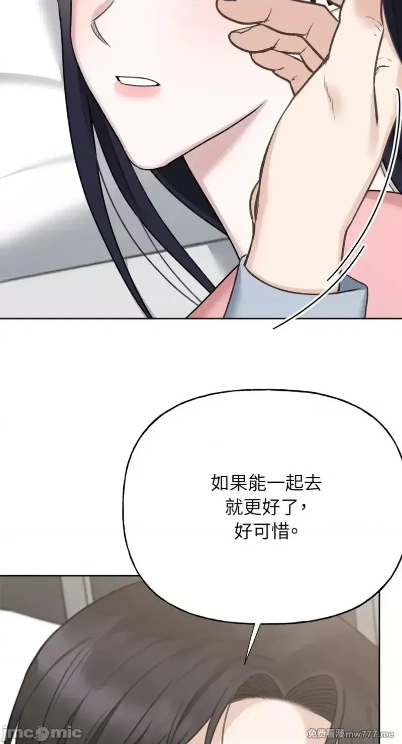 第38话 第37话 第28页