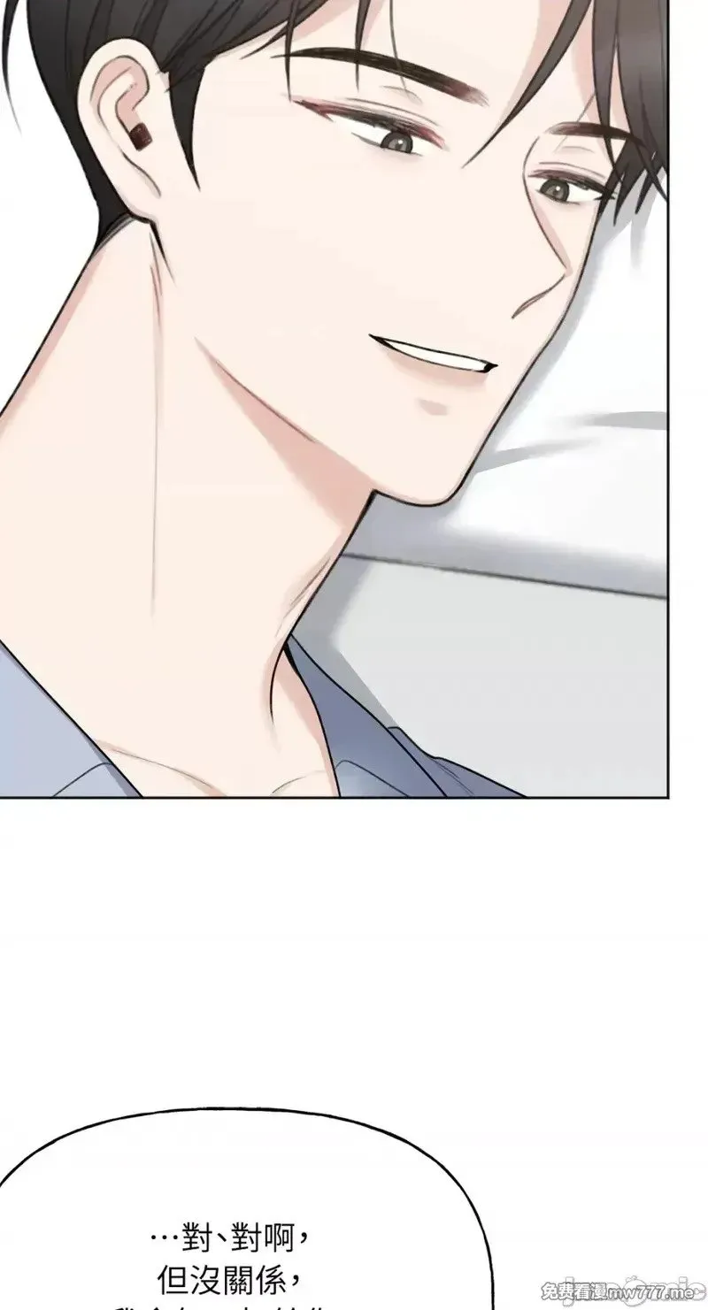 第38话 第37话 第29页