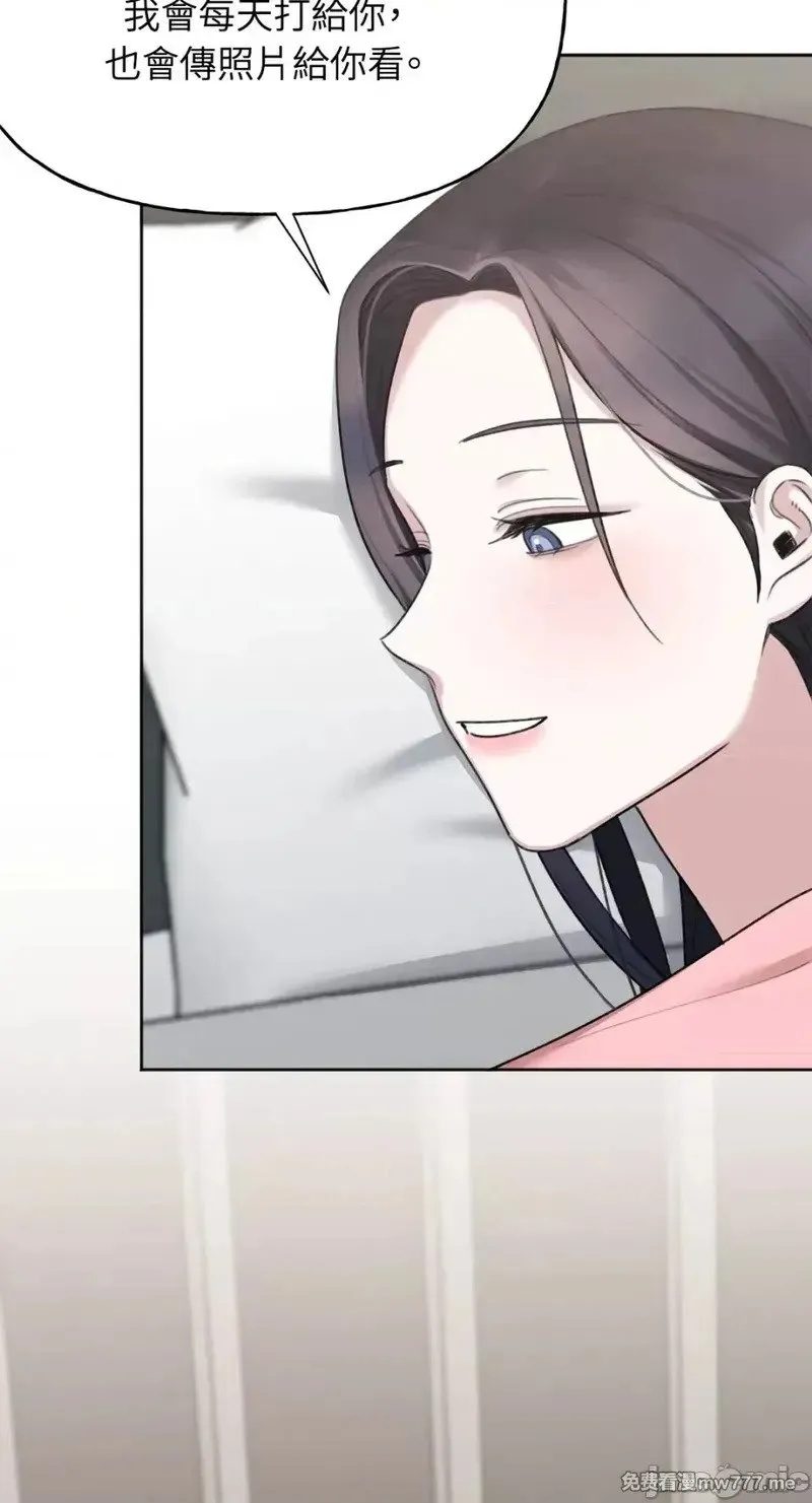 第38话 第37话 第30页