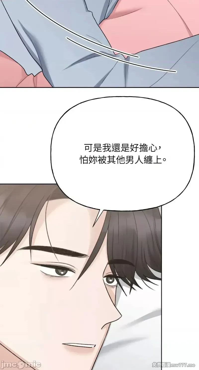 第38话 第37话 第32页