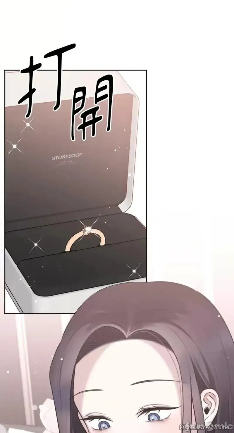 第38话 第37话 第37页