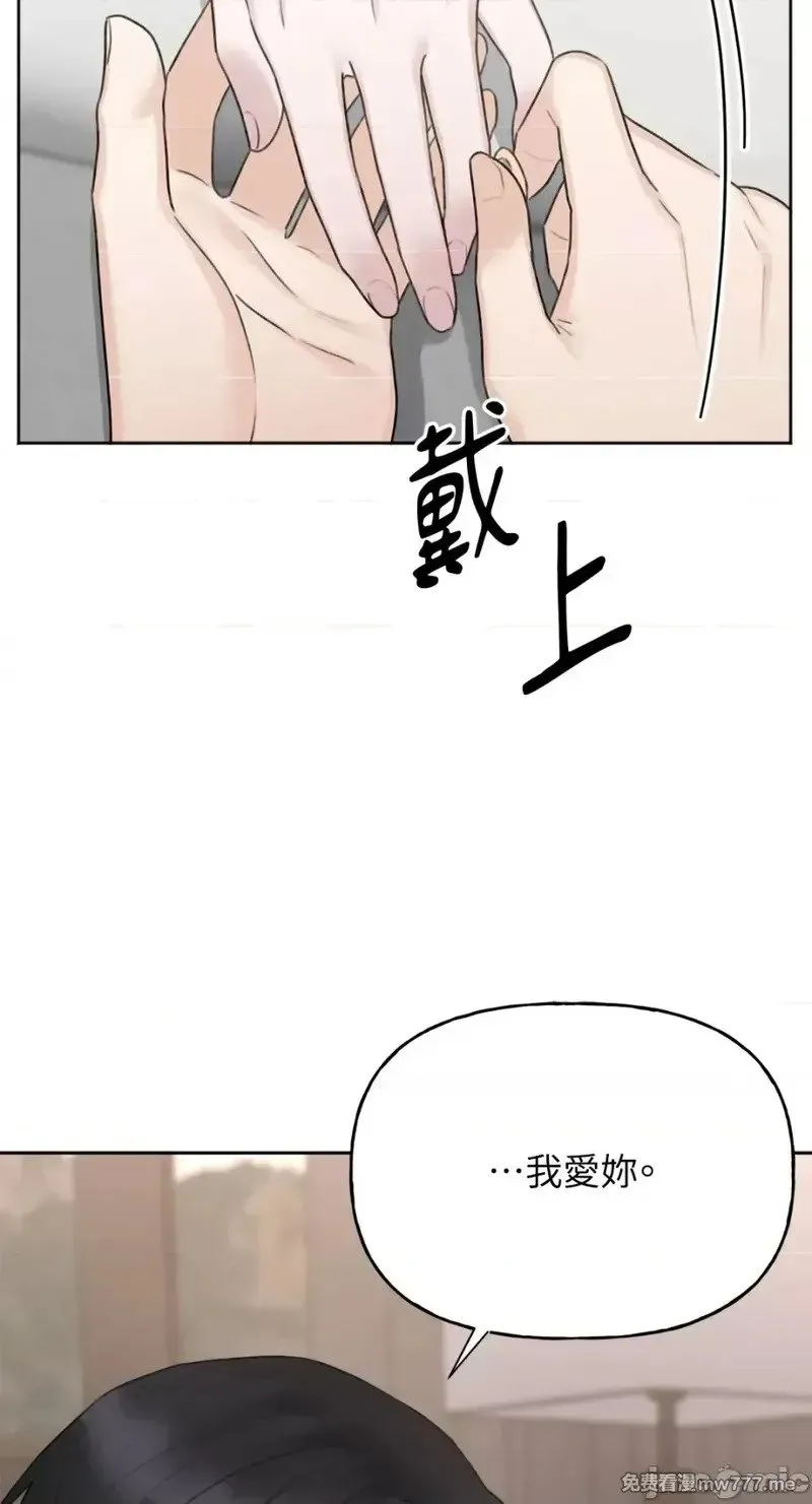 第38话 第37话 第40页