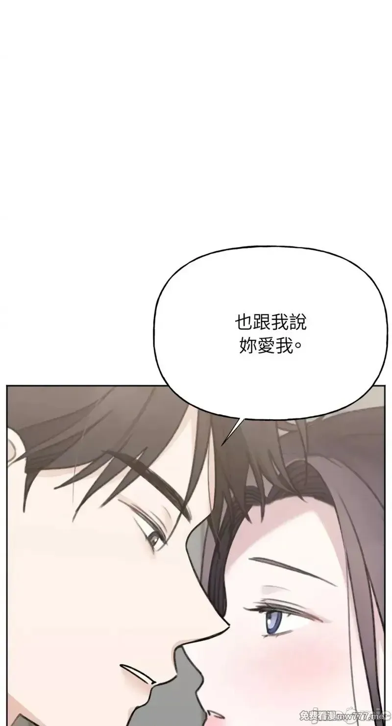 第38话 第37话 第44页