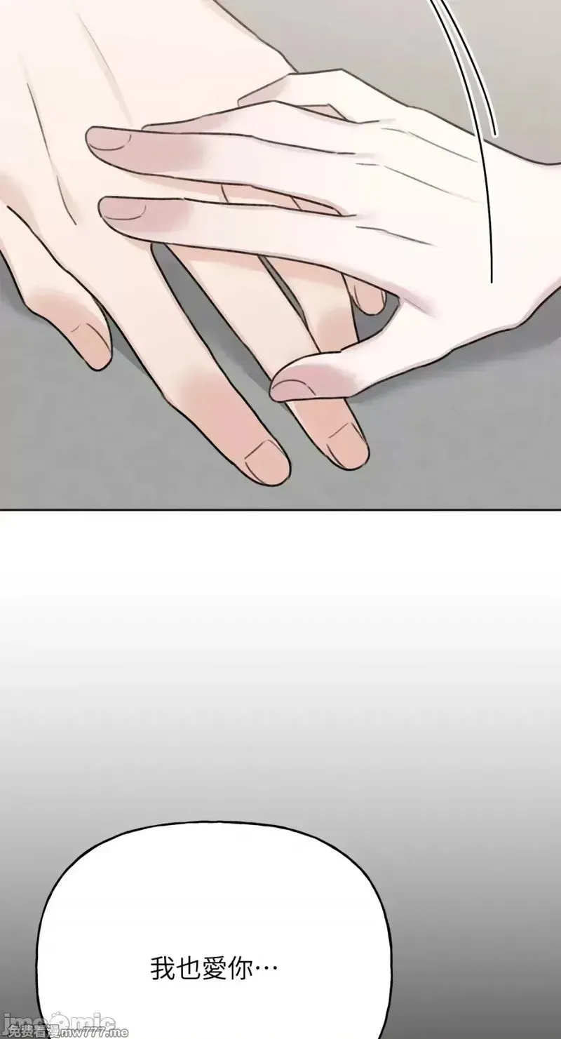 第38话 第37话 第46页
