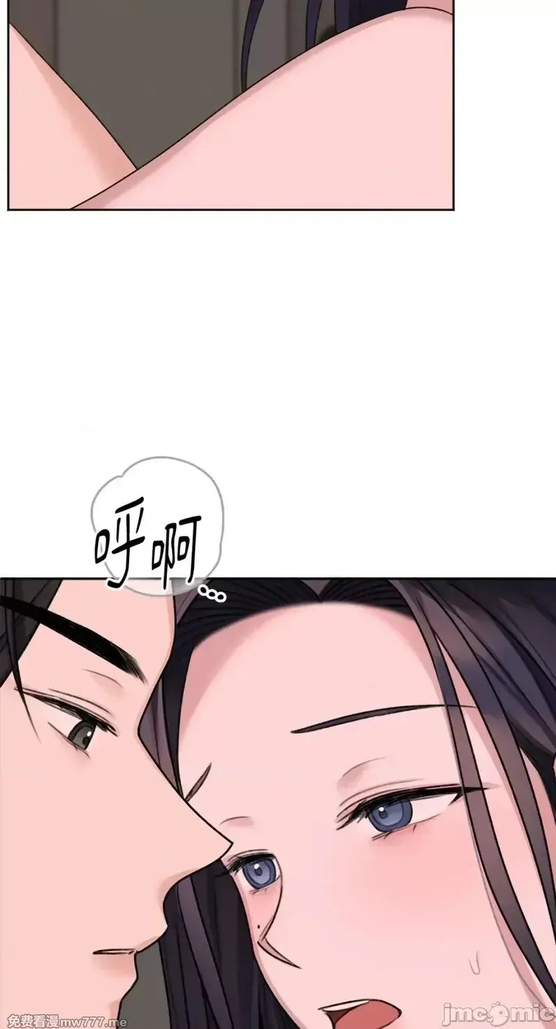 第38话 第37话 第50页