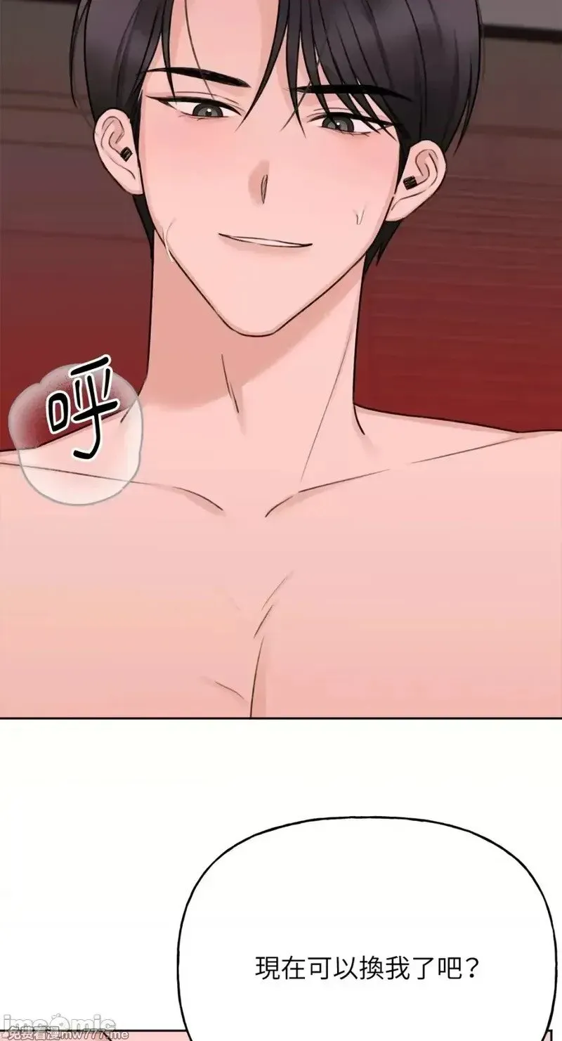 第38话 第37话 第59页
