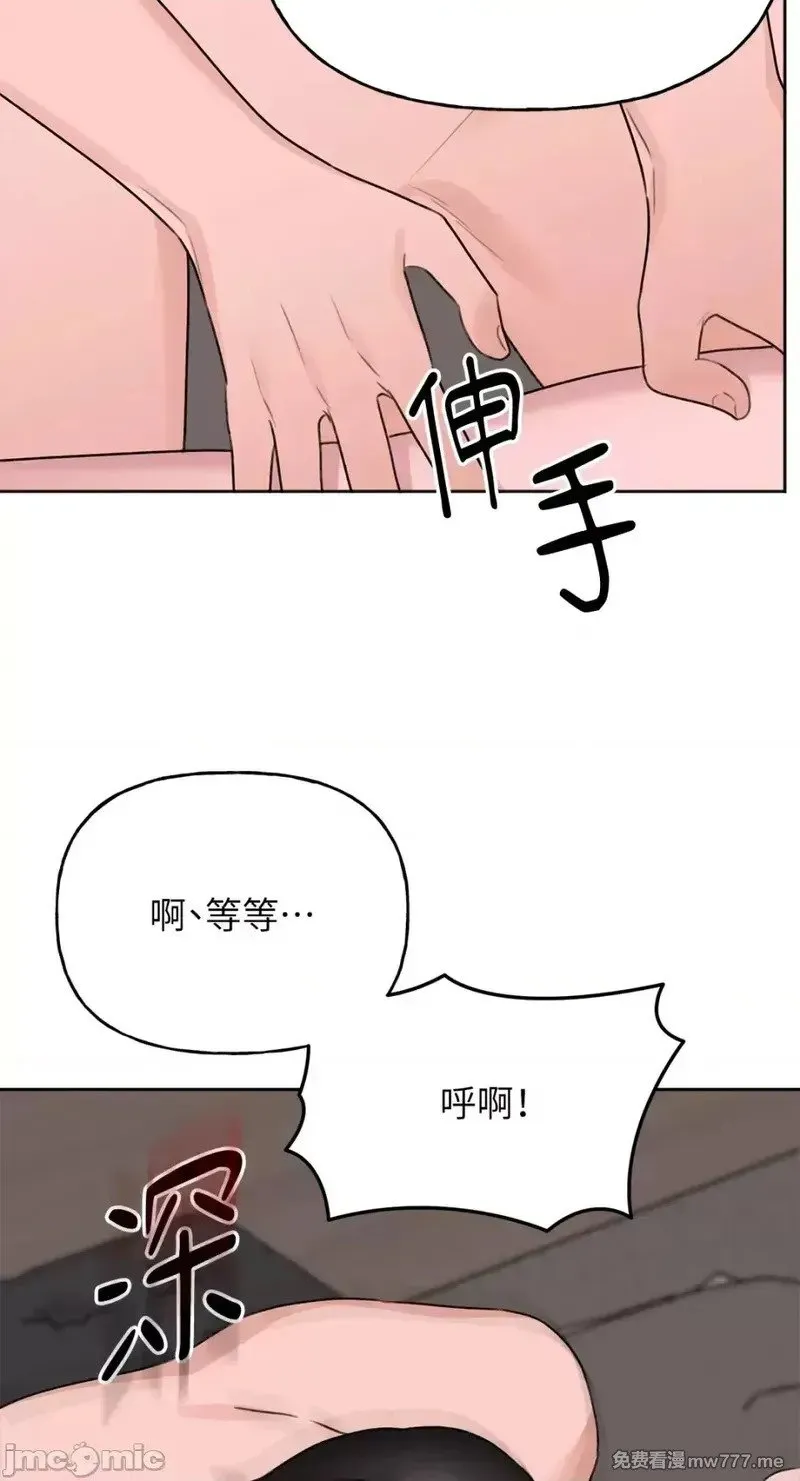 第38话 第37话 第60页