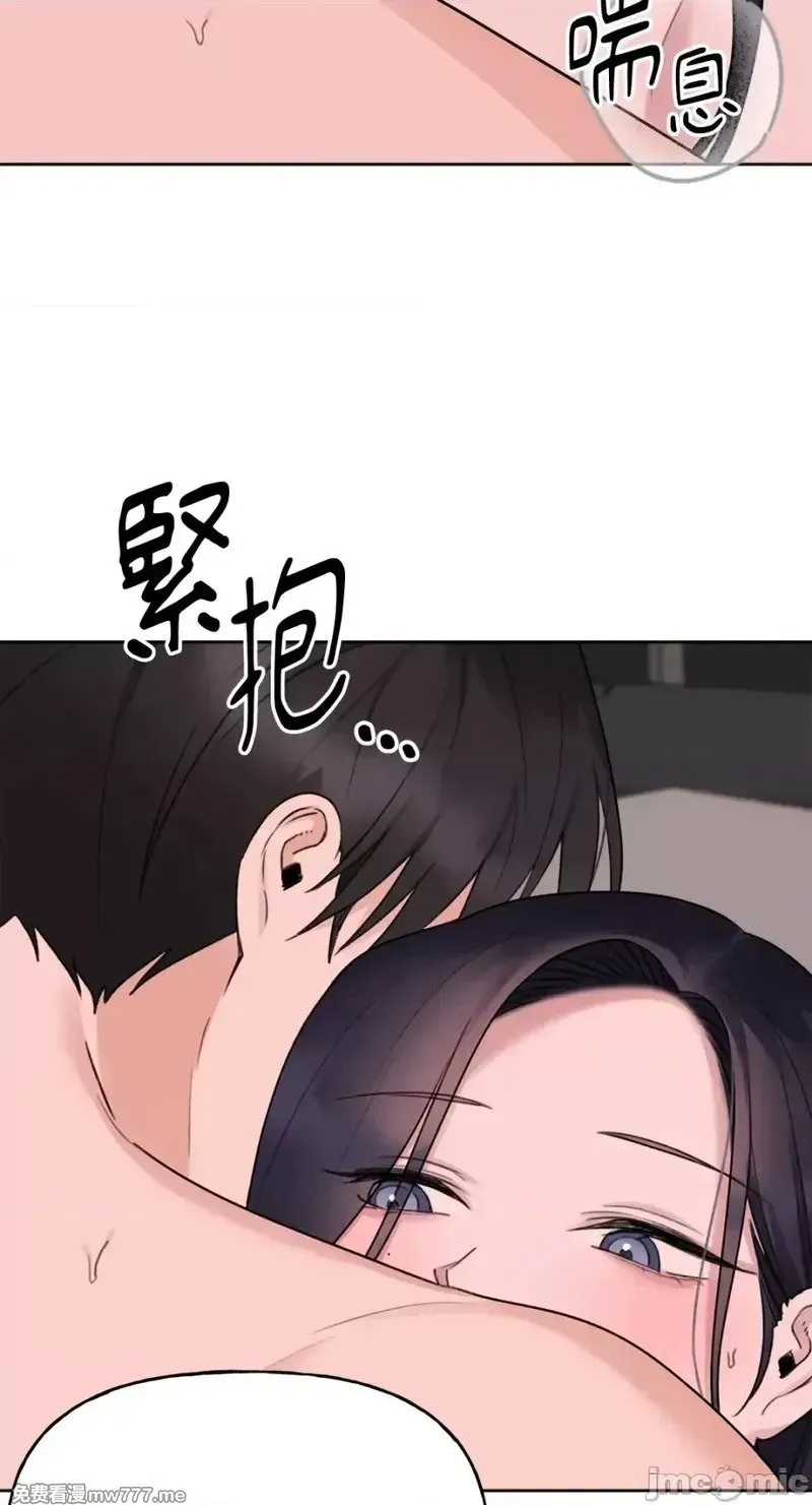 第38话 第37话 第67页