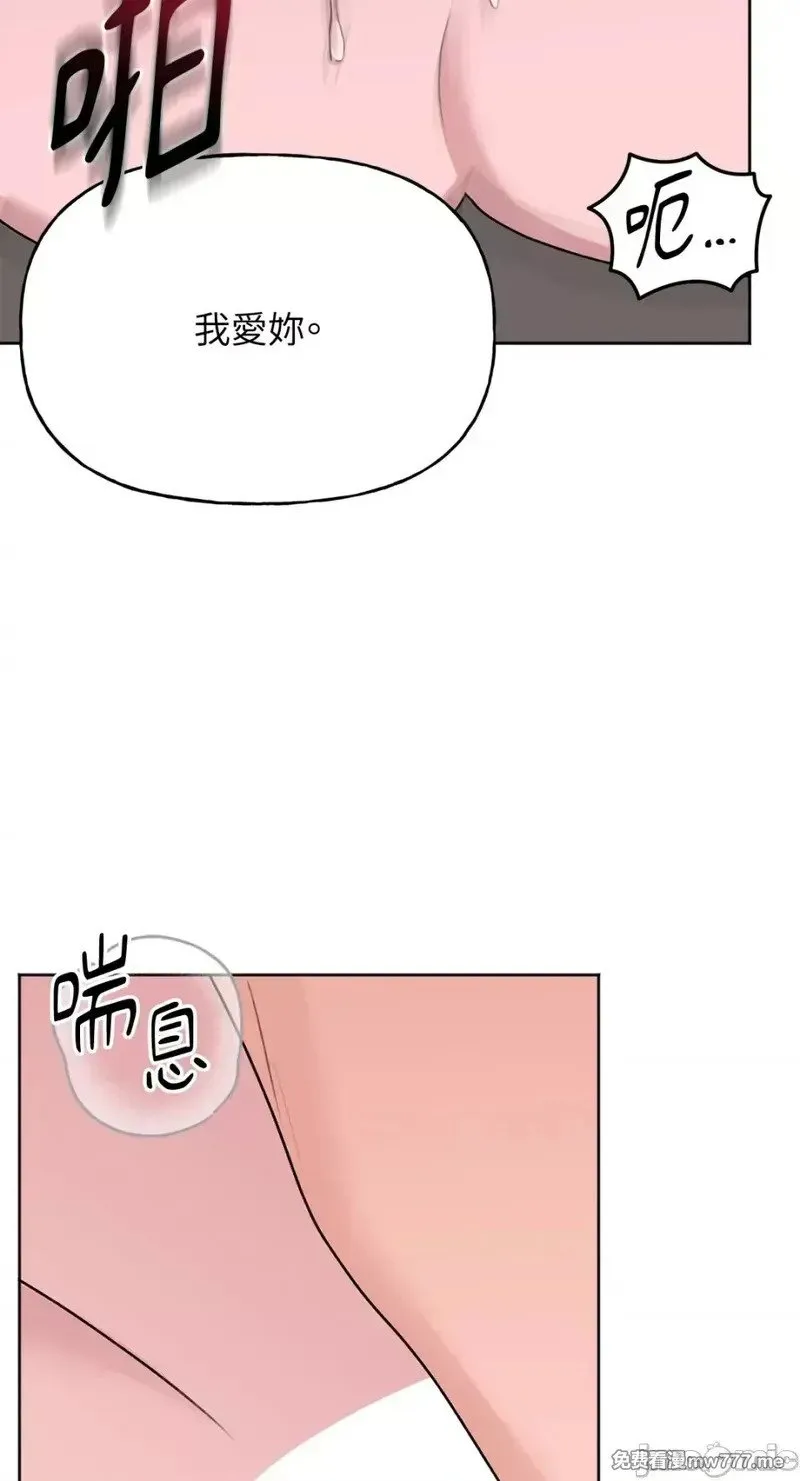 第38话 第37话 第69页