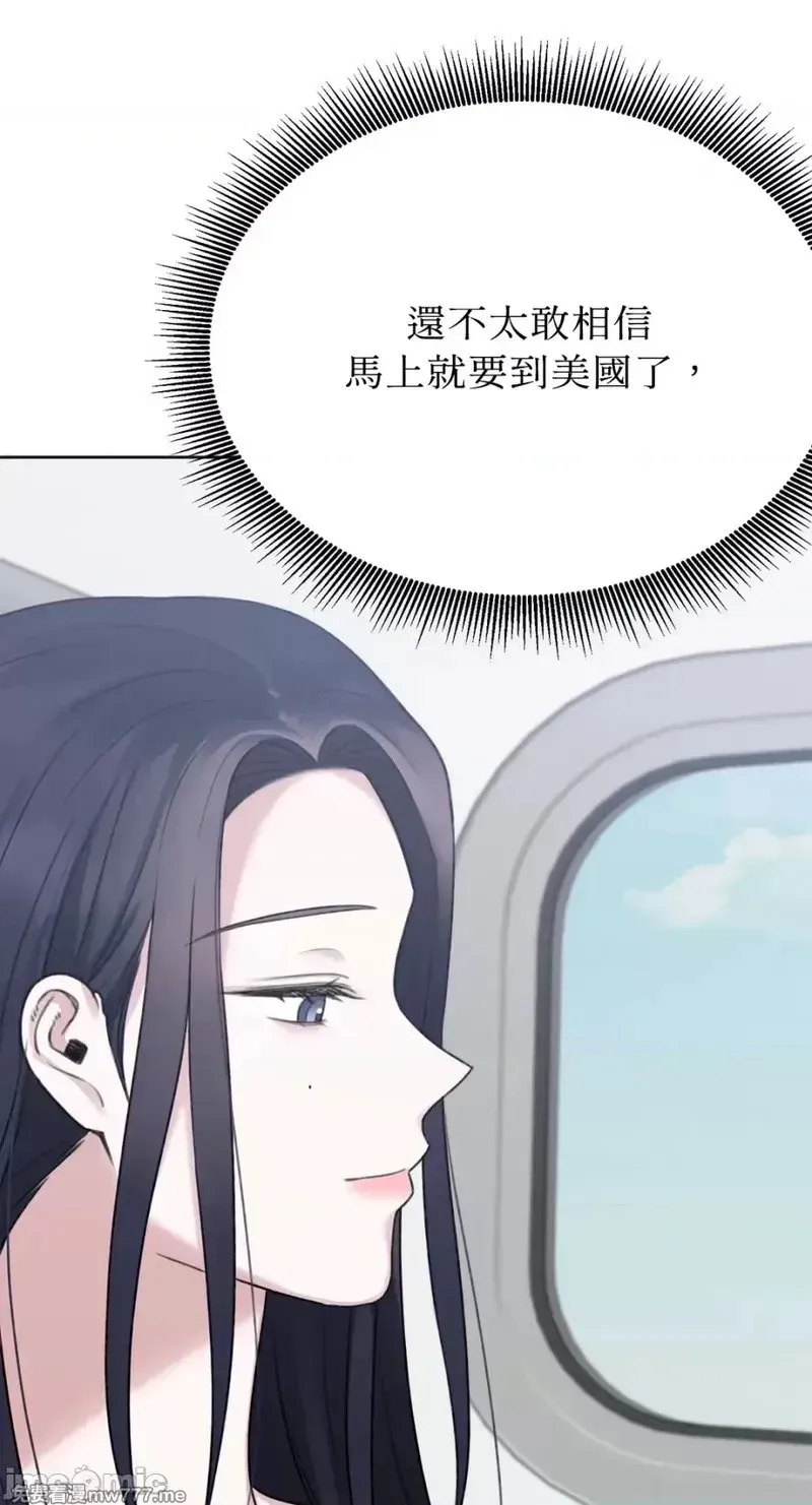 第39话 第38话 第3页