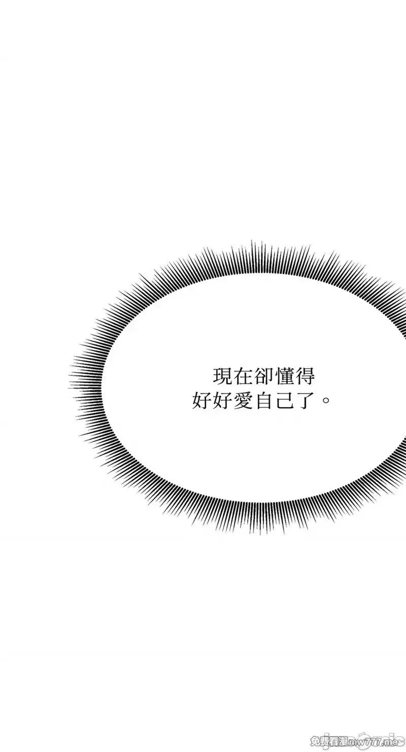 第39话 第38话 第8页