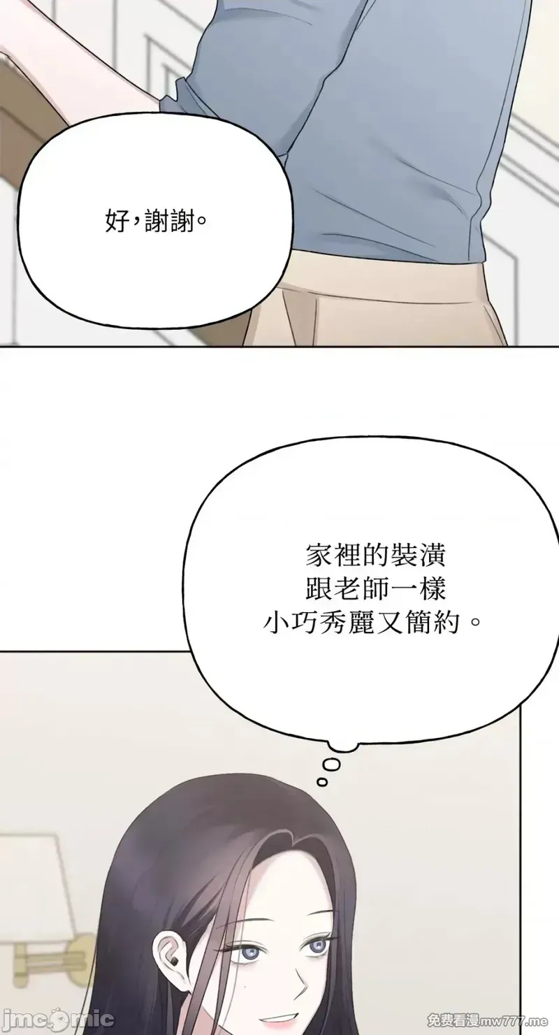 第39话 第38话 第20页