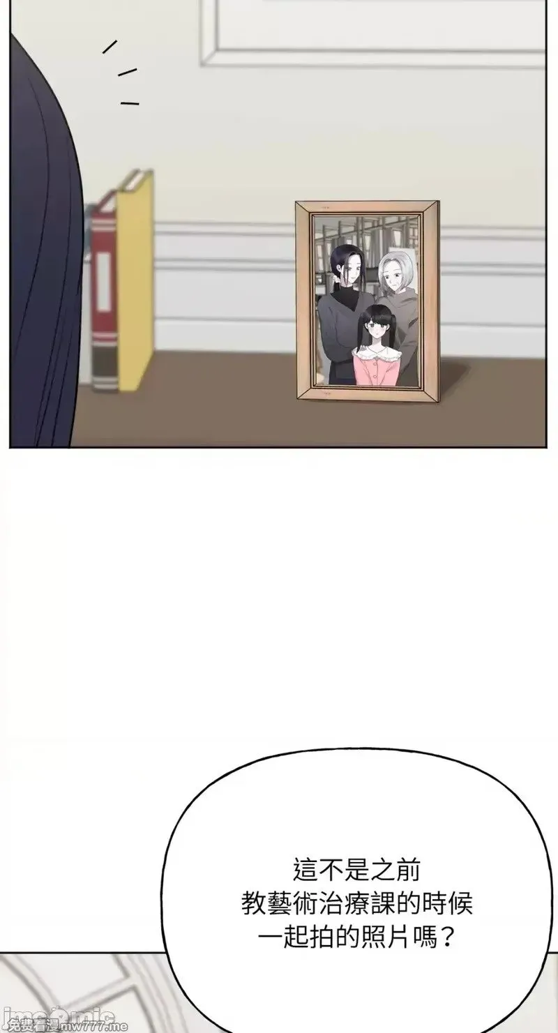 第39话 第38话 第22页