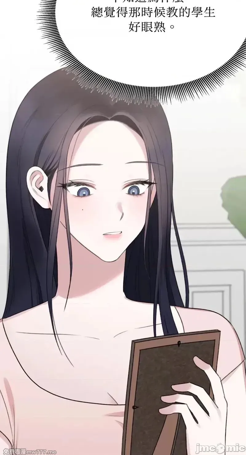 第39话 第38话 第25页