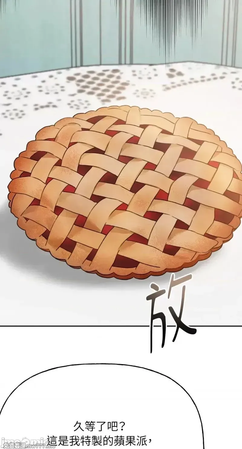 第39话 第38话 第27页