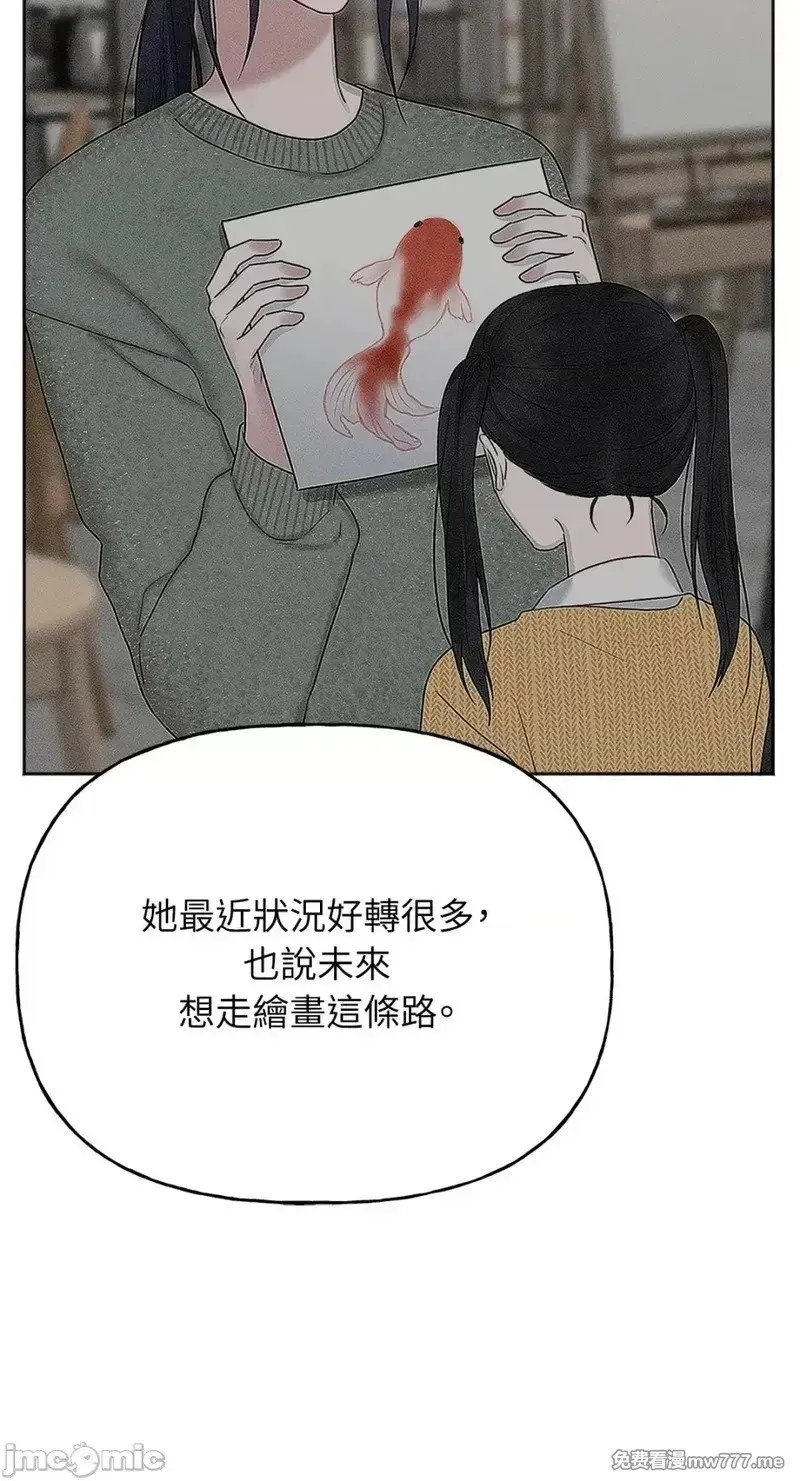 第39话 第38话 第36页