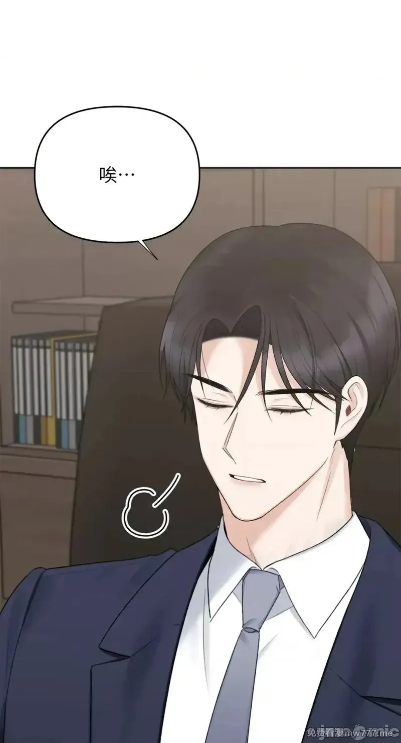 第39话 第38话 第42页