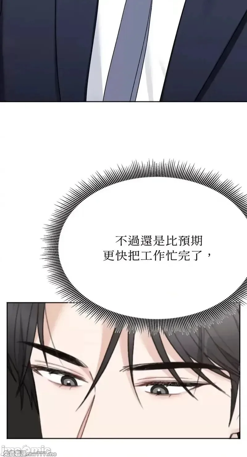 第39话 第38话 第43页