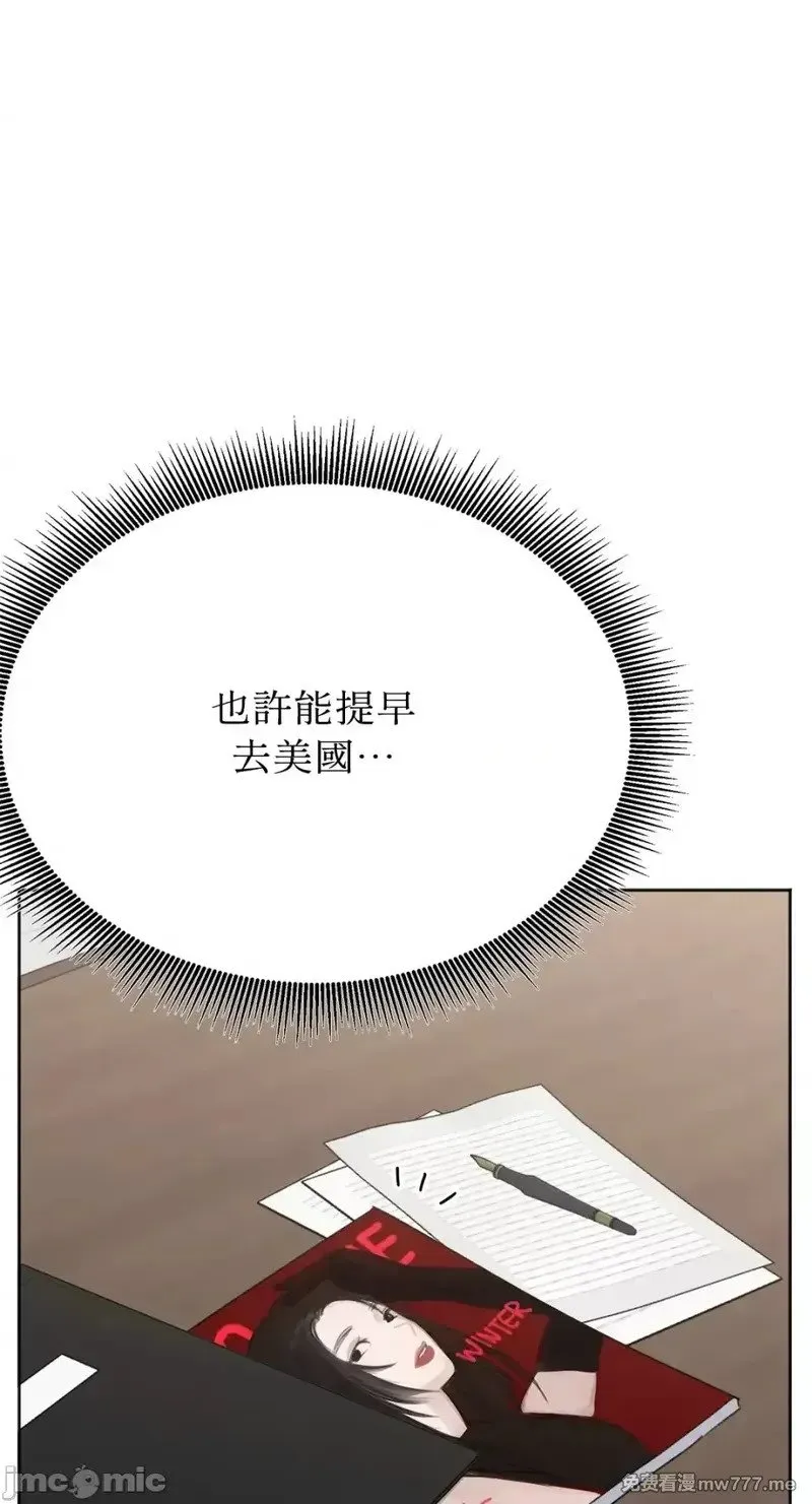 第39话 第38话 第44页