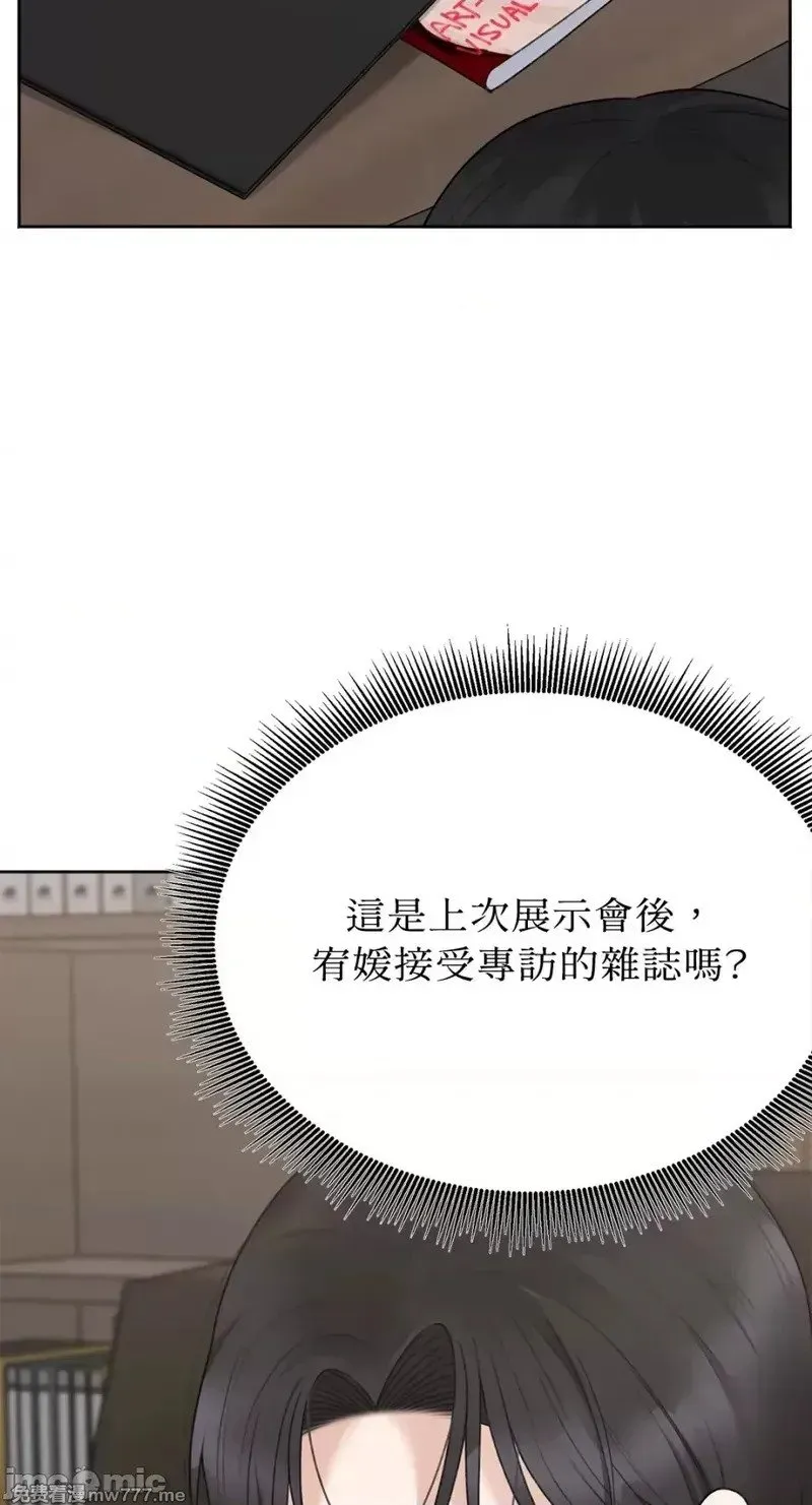 第39话 第38话 第45页