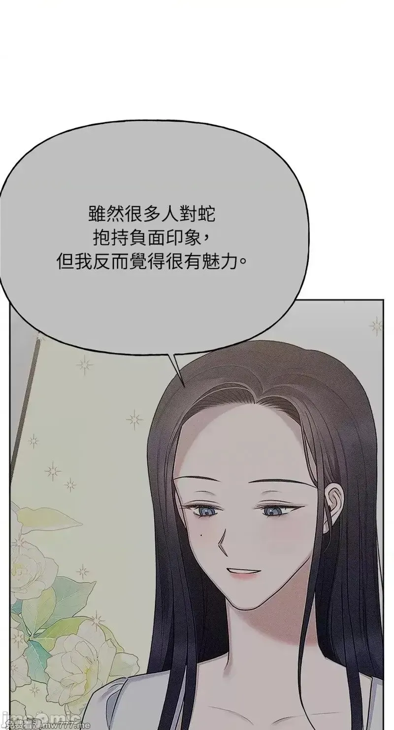 第39话 第38话 第49页