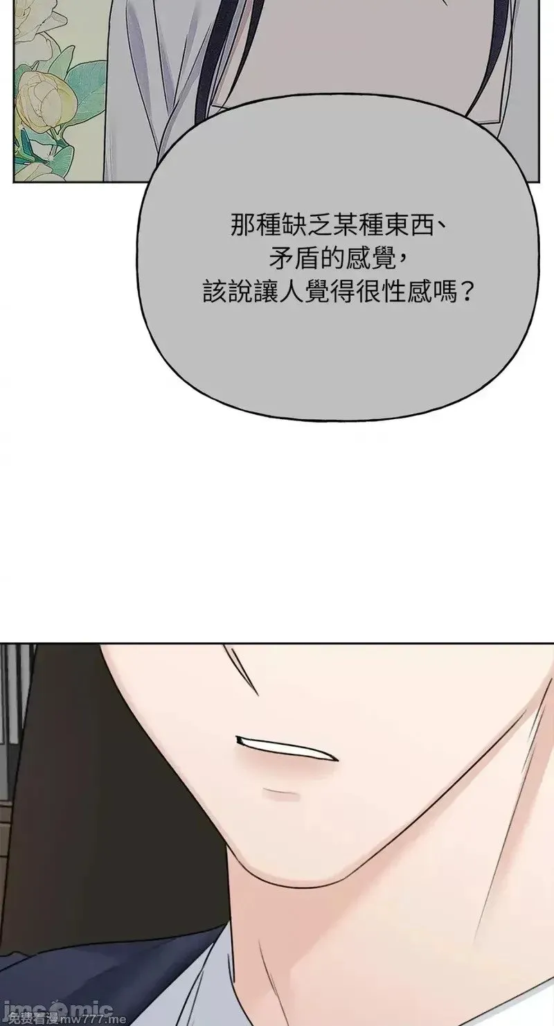 第39话 第38话 第50页