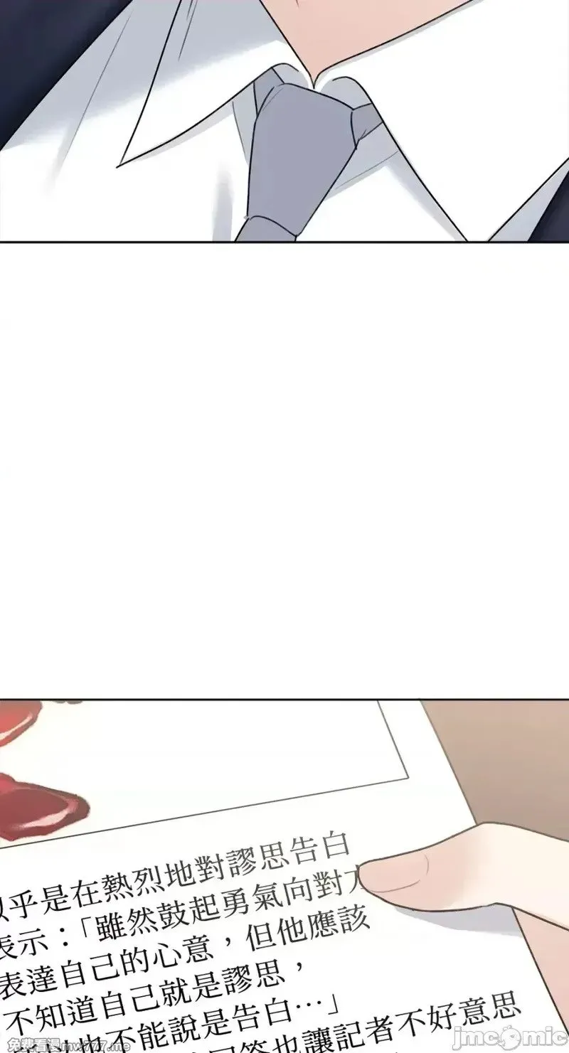 第39话 第38话 第51页