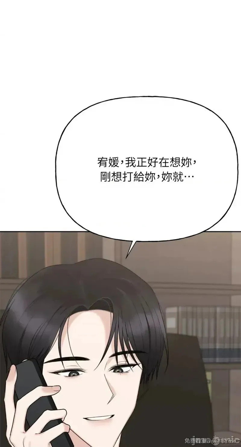 第39话 第38话 第55页