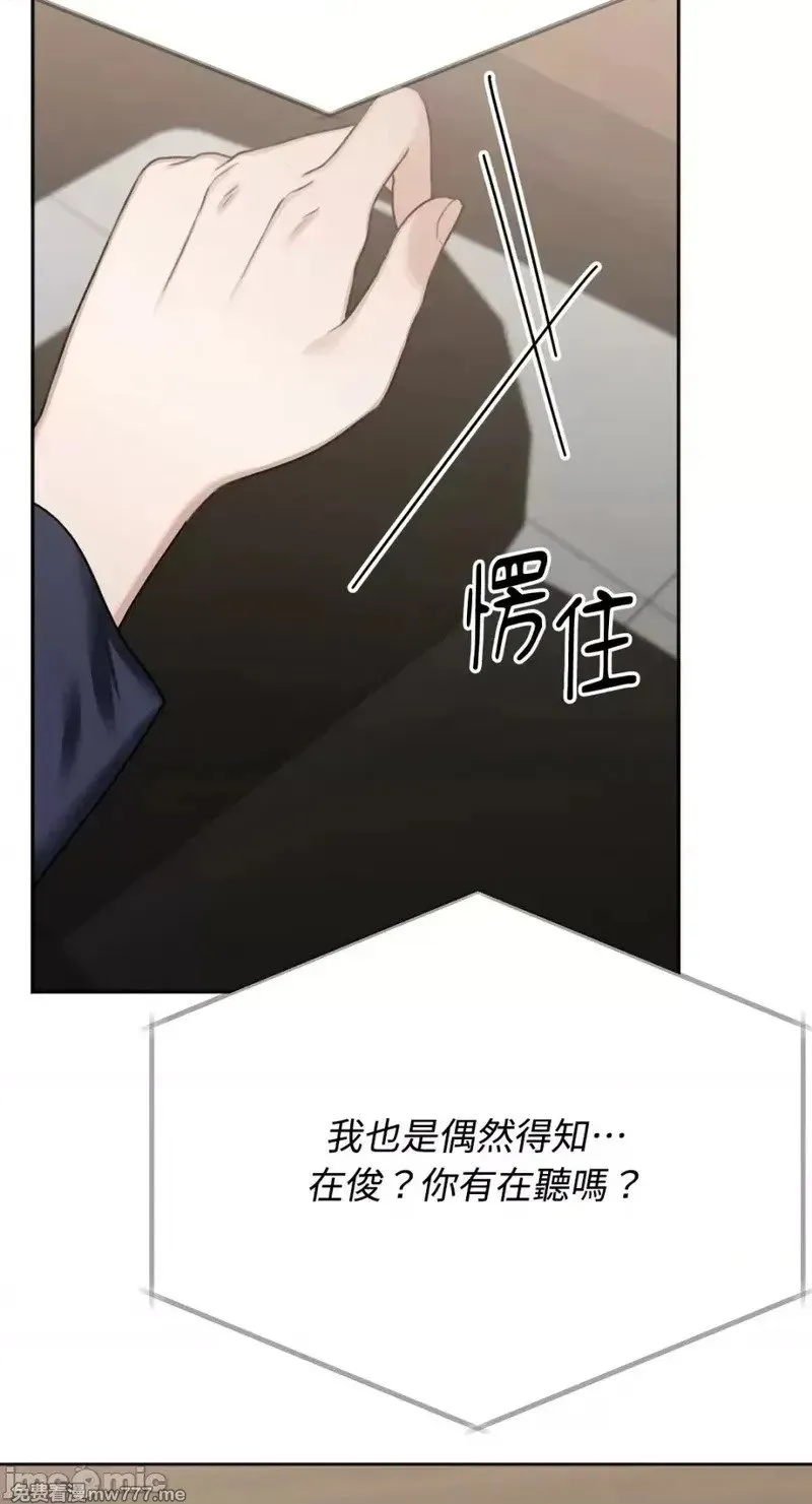 第39话 第38话 第59页