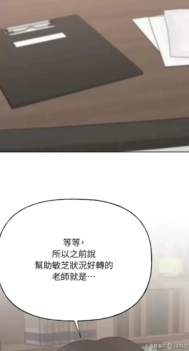 第39话 第38话 第60页