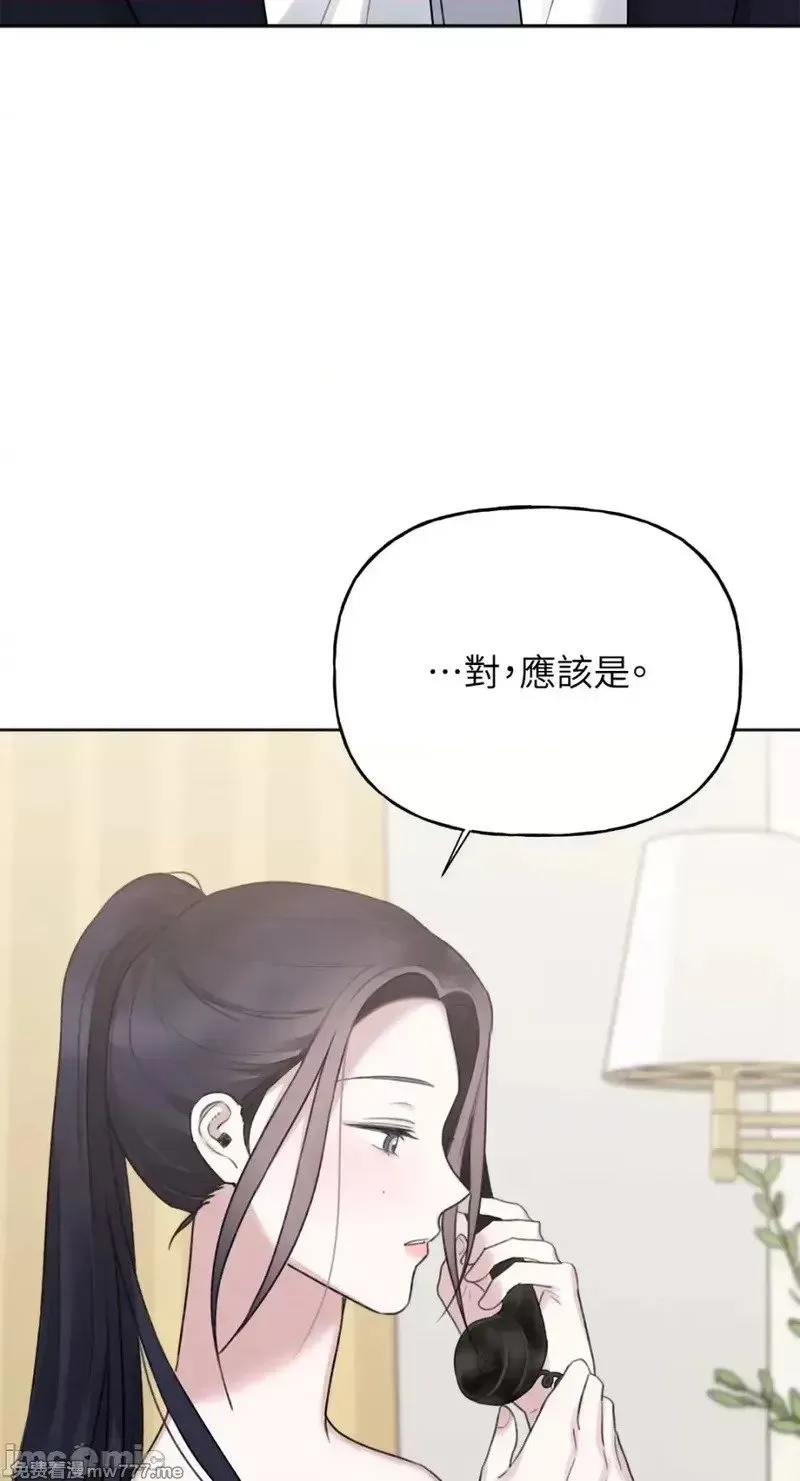 第39话 第38话 第62页