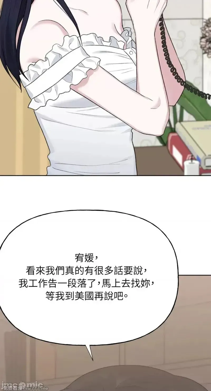 第39话 第38话 第63页