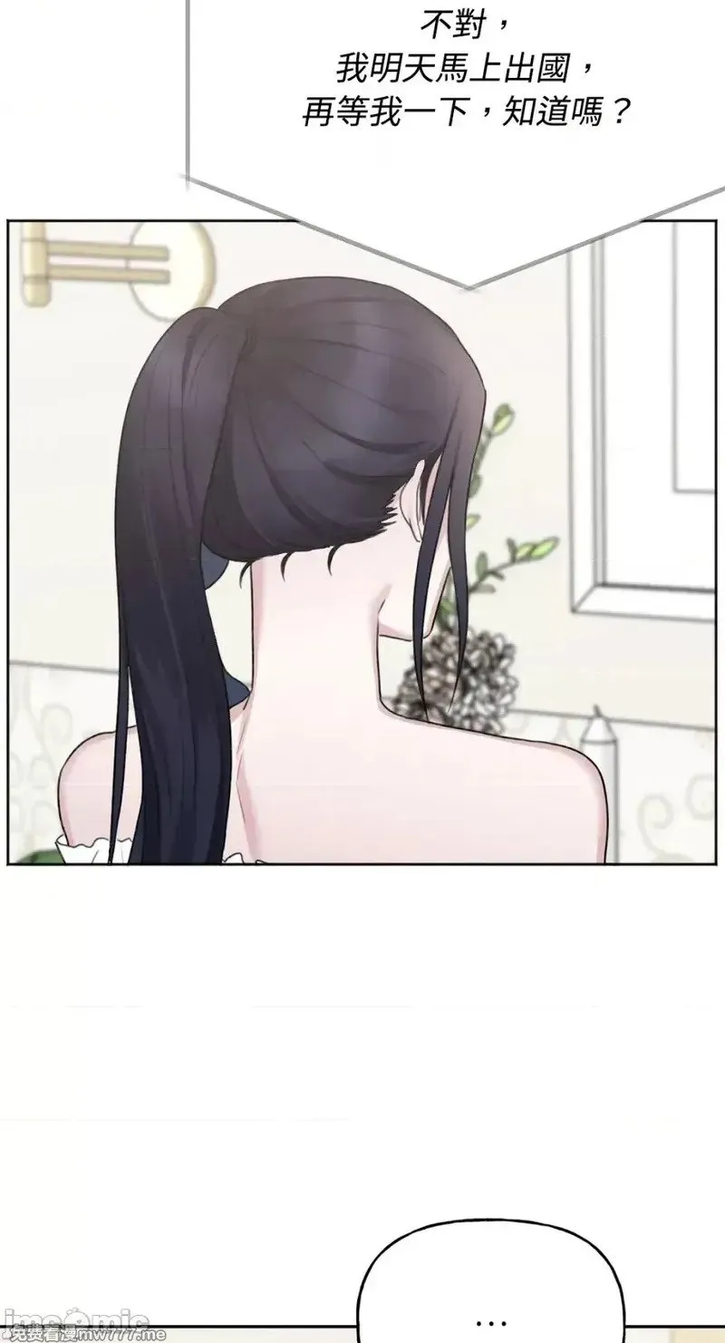 第39话 第38话 第65页