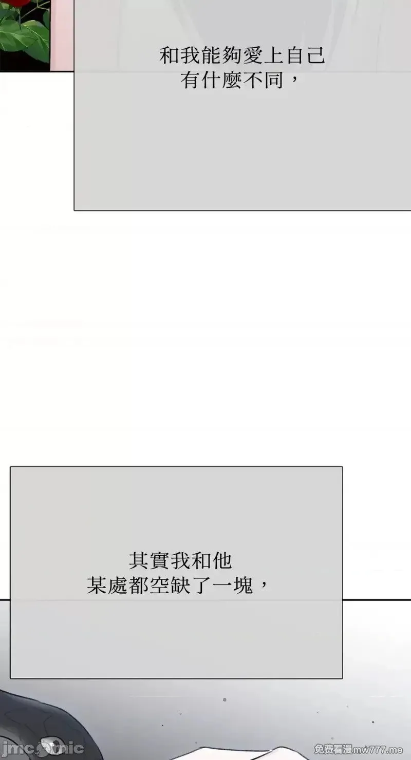 第39话 第38话 第69页