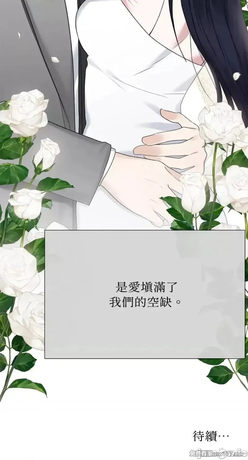 第39话 第38话 第72页
