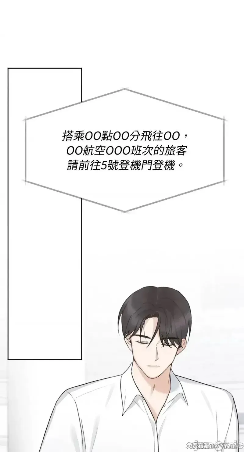第39话 第38话 第73页